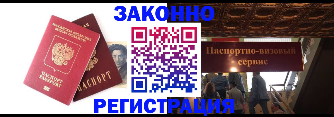 регистрация для дет. сада в Пестово